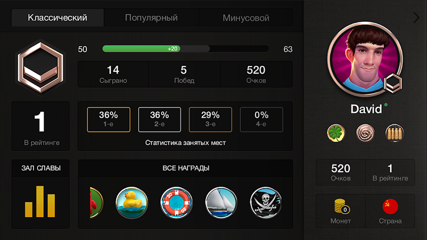 "Джокер" – карточная игра Screen 2