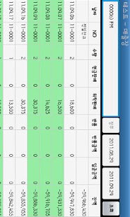 How to mod 기가소프트 5.4 mod apk for bluestacks