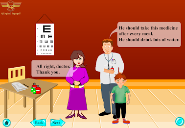 English schools 4 free copy poster 2