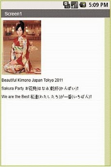 A Japan Kimonoのおすすめ画像2