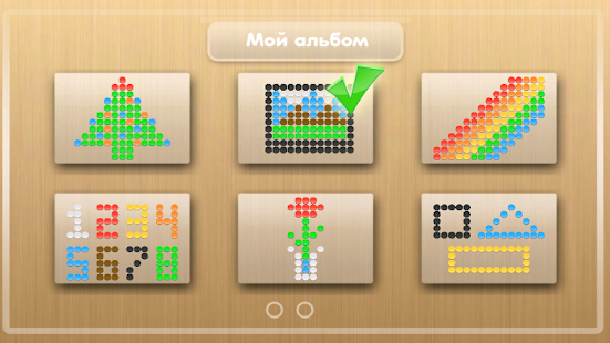 Мозаика Screenshots 2