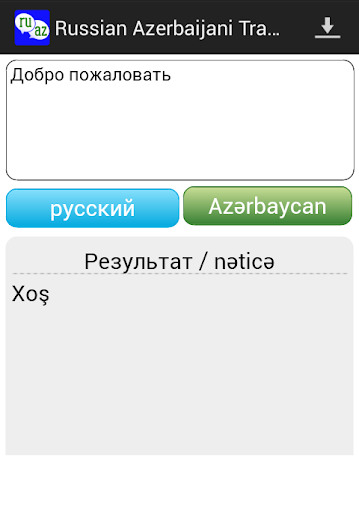 Russian Azerbaijani Translator