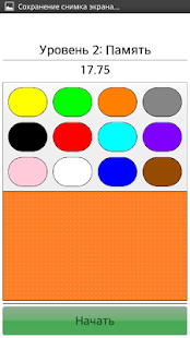 Lastest Brain Training: Evolution APK for Android