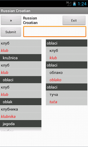 Russian Croatian Dictionary