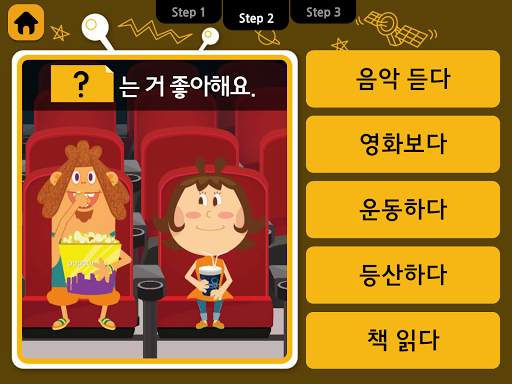 【免費教育App】Poppopping Korean–Conversation-APP點子