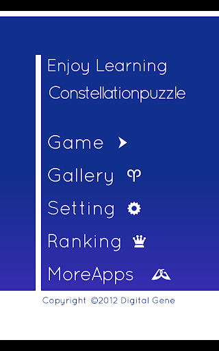 【免費解謎App】Enjoy L. Constellation Puzzle-APP點子