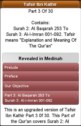 Ibn Kathir's Tafsir: Part 3