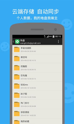 【免費娛樂App】Aisen悦读-内涵段子图片，糗事笑料百科-APP點子