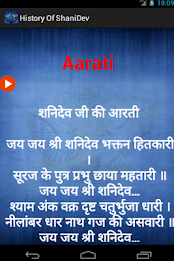 History Of ShaniDev poster 4