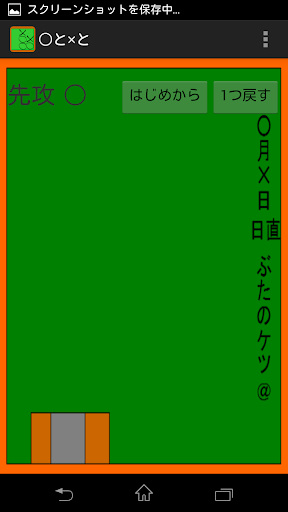 卡通頻道網站遊戲天堂 - 首頁 - 硬是要學