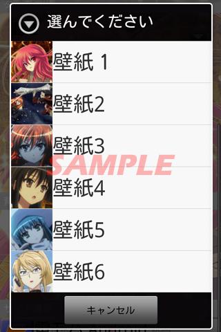 シャナⅢ-ダイヤモンド2 Screen 3