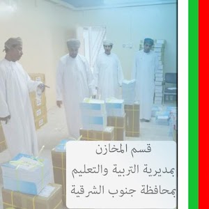 طلبات قسم المخازن - صور 2.2.0
