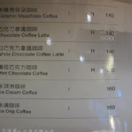 【淡水漁人碼頭】哈瓦那美食餐廳