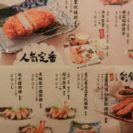 靜岡勝政日式豬排