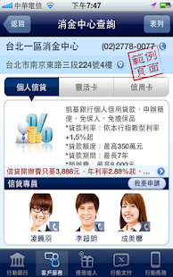 How to get KGI MOBILE BANK 2.7.4 unlimited apk for pc