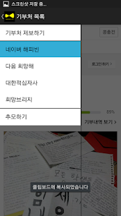 How to get 세월호 희생자 추모앱 patch 1.1 apk for laptop