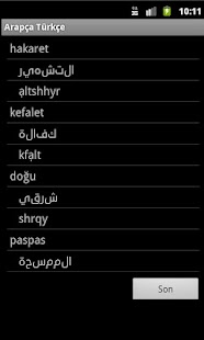 Arabic Turkish Dictionary Screenshots 5