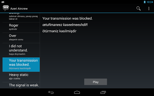 【免費通訊App】Azeri Aircrew Phrases-APP點子