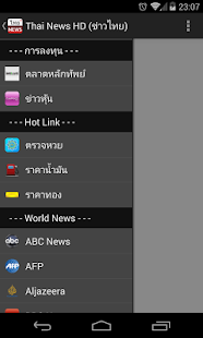 免費下載新聞APP|Thai News HD (ข่าว ข่าวไทย) app開箱文|APP開箱王