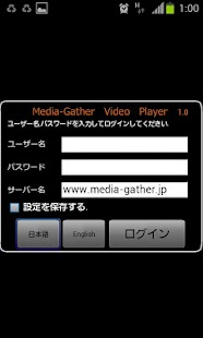 Mg video player Screenshots 2