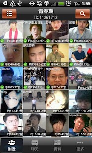 How to download 聚同 lastet apk for pc