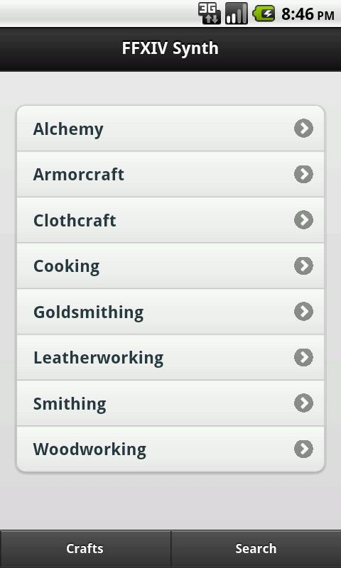 Android application FFXIVsynth screenshort