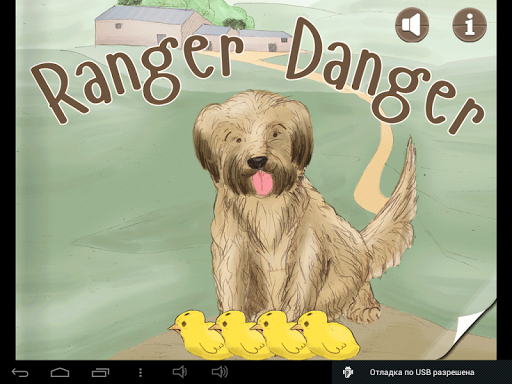 【免費書籍App】Ranger Danger-APP點子