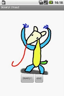Free IKAKU! SYAA!! APK