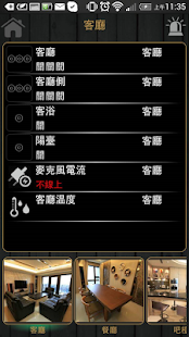 How to install SOL智慧家庭 lastet apk for laptop