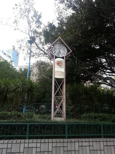 Morrison Hill Clock Tower