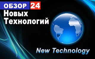 Обзор 24 НТ Baykal Apps APK Screenshot #9