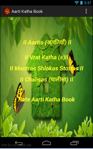 免費下載生活APP|Aarti & Katha Book app開箱文|APP開箱王