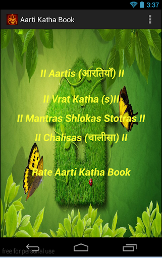 【免費生活App】Aarti & Katha Book-APP點子