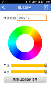 Free Download Smart Power APK