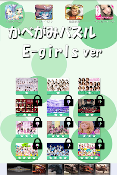 E Girlsの壁紙パズル Androidアプリ Applion