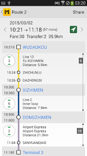 Metro Beijing Subway Screenshots 2