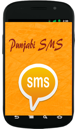 Punjabi SMS