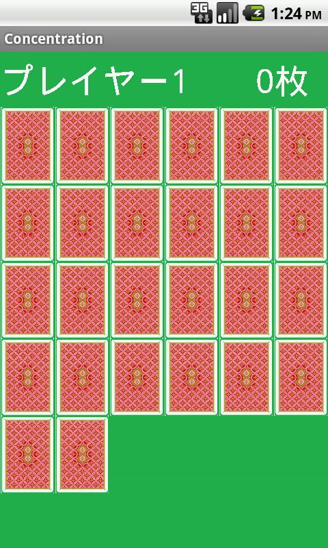 Concentration free Screen 1