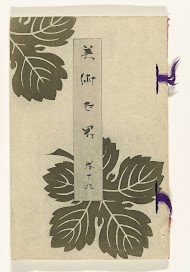 Wereld der Kunsten - 19