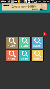 處女的秘密 Screenshots 1