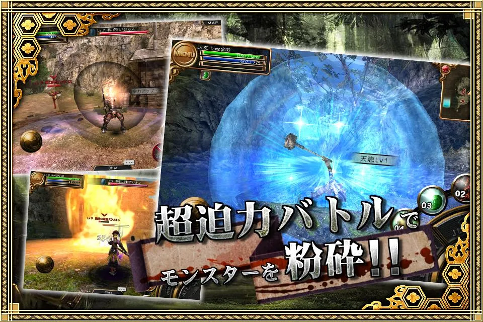 イザナギオンライン 【RPG】 - screenshot