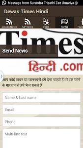 Times Hindi News screenshot 1