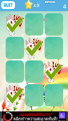 CONY Memory Game