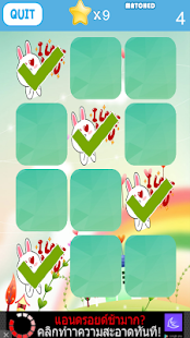 How to mod CONY Memory Game 1.0 apk for laptop