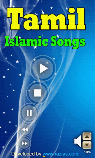 Tamil Islamic Mp3