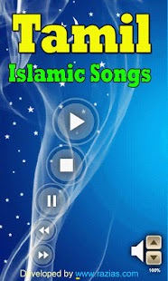 Tamil Islamic Mp3 Screenshots 0