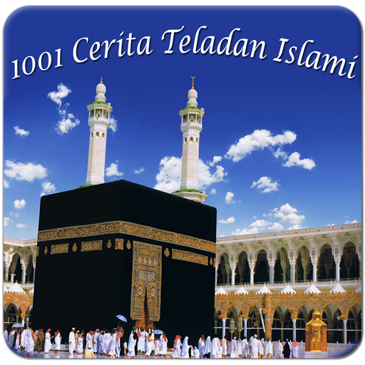 【免費書籍App】1001 Cerita Teladan Islami-APP點子