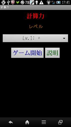 免費線上掃毒工具-趨勢科技iClean解毒快手