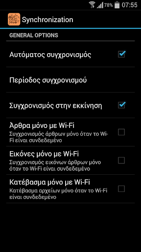 【免費健康App】Ελληνικός Ζεόλιθος-APP點子