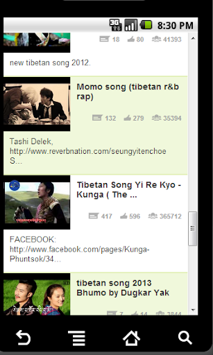Tibetan Song App
